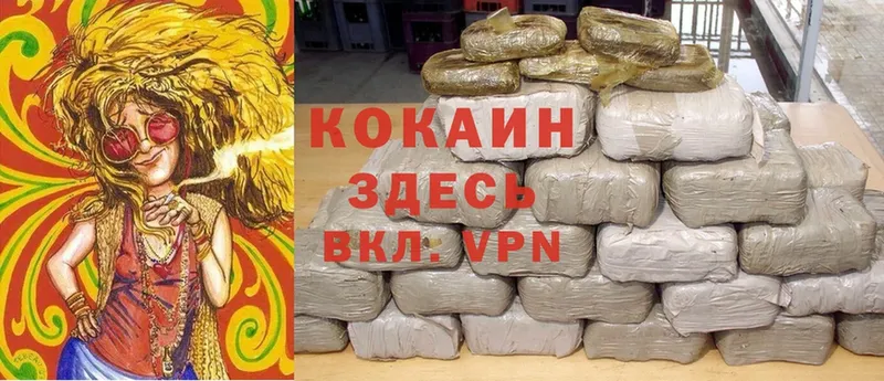 Cocaine 98%  omg онион  Бирск 